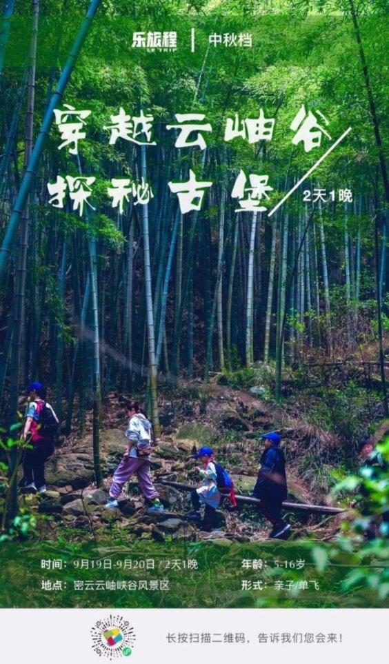 《大江大河》直到雷东宝1000万资产一夜归零