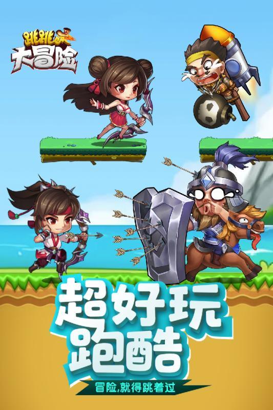 新版“闽政通APP”正式上线 新增“福建易企办”服务专区