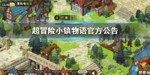 丛林之决战