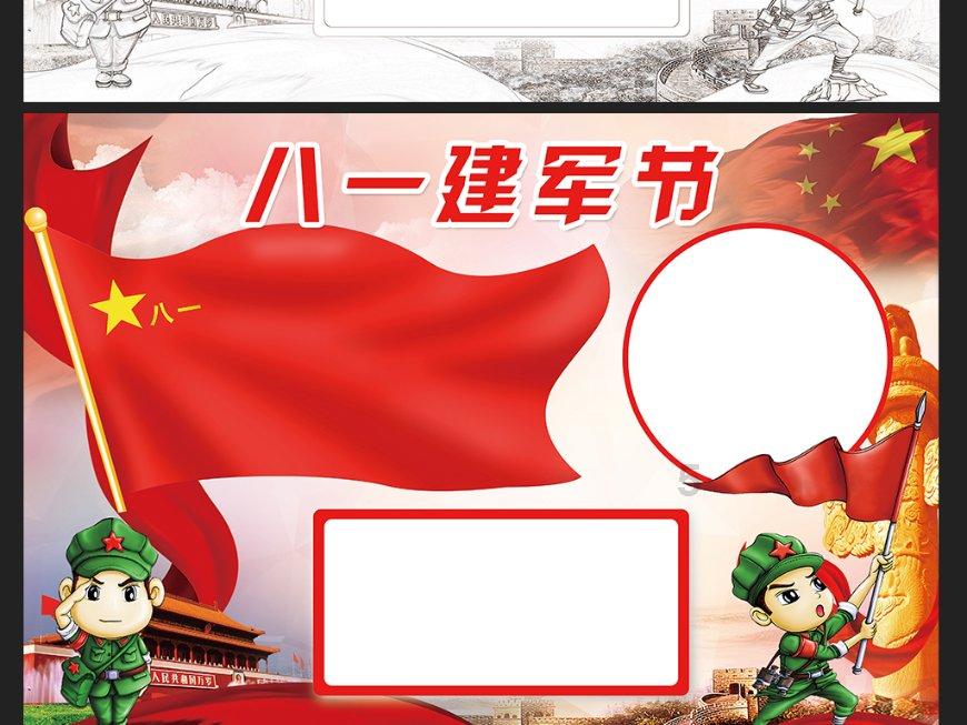 可爱女孩好有钱