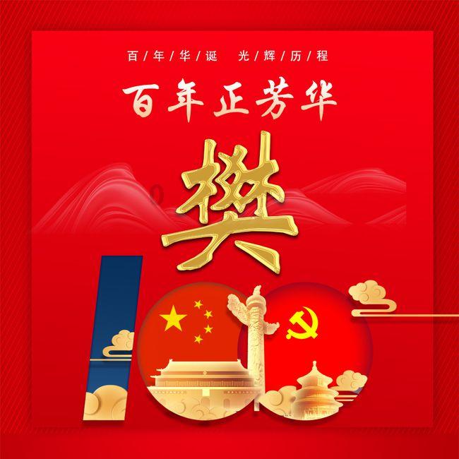 尘埃4