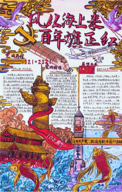 飞扬的方块鸟