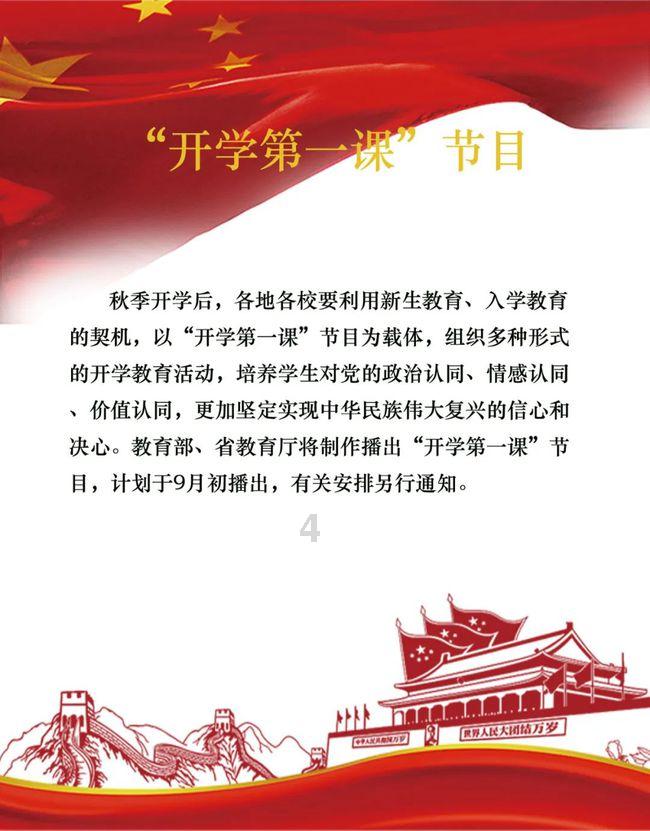 害怕恐惧症