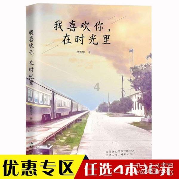 益阳市女性社会组织分享交流会召开